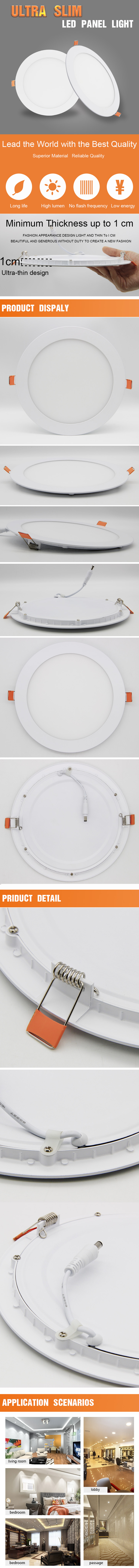 超薄圆（质保2年）